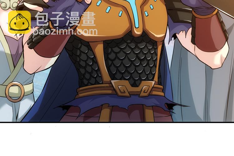 🍕氪金玩家 第14话 杀虎敬壕？ 第30页