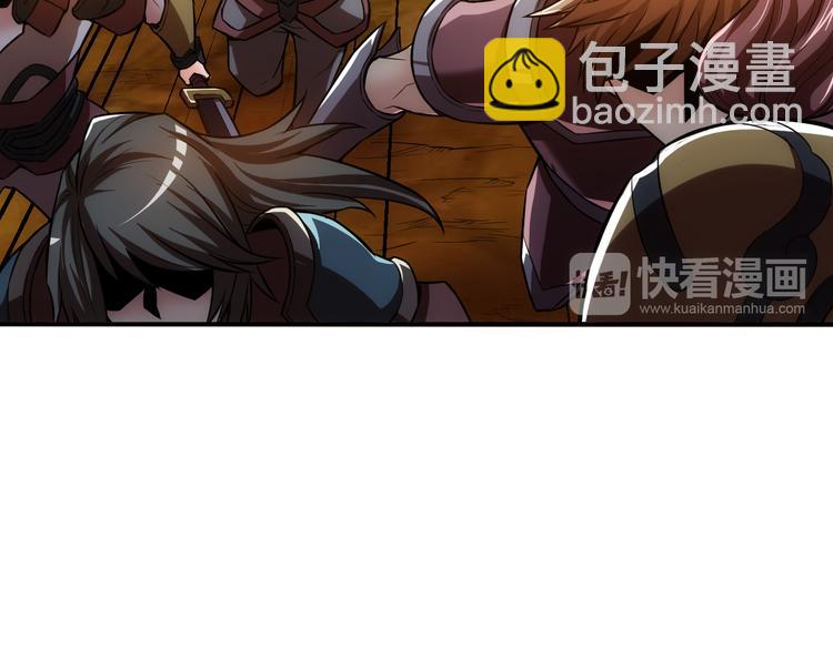 🍕氪金玩家 第14话 杀虎敬壕？ 第41页