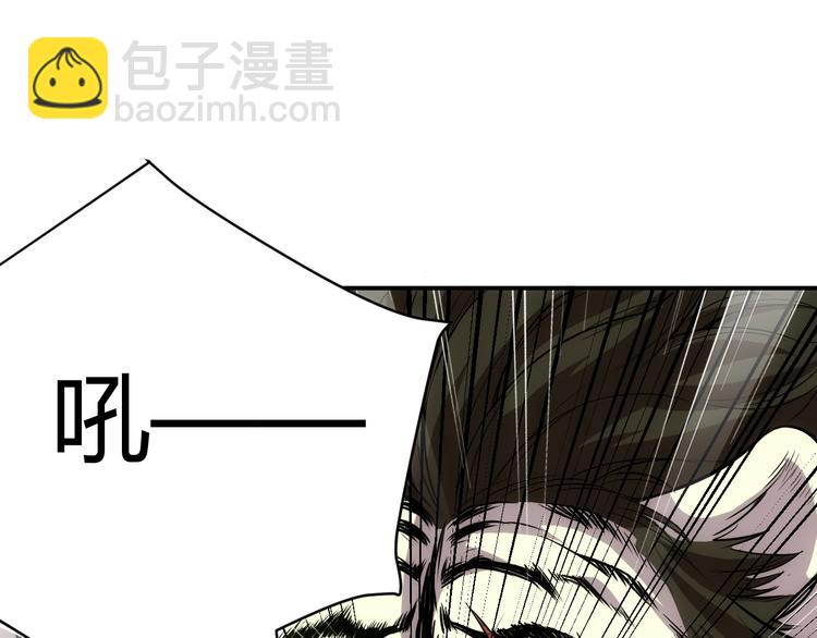 🍕氪金玩家 第14话 杀虎敬壕？ 第42页