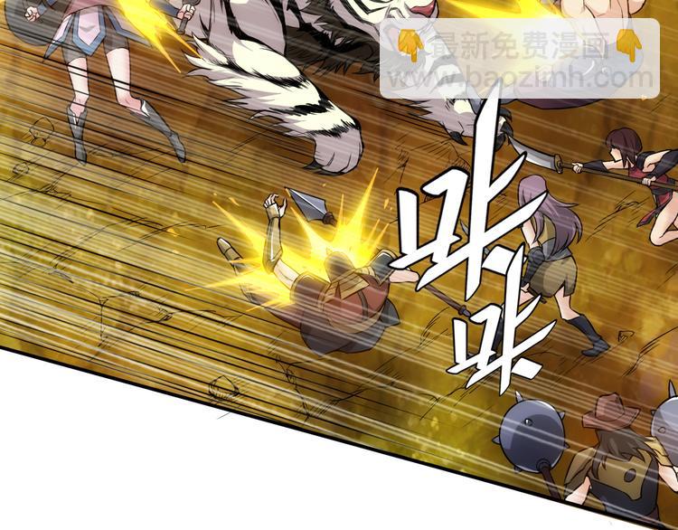 🍕氪金玩家 第14话 杀虎敬壕？ 第46页