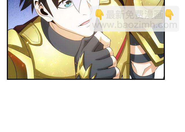 🍕氪金玩家 第148话 唐国国师 第33页