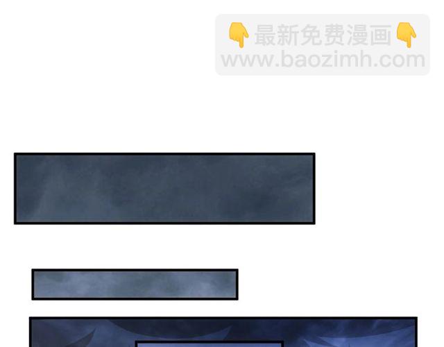 🍕氪金玩家 第148话 唐国国师 第36页