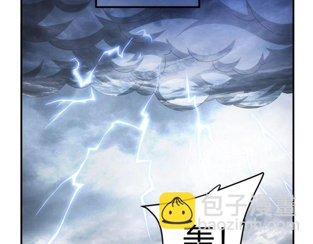 🍕氪金玩家 第148话 唐国国师 第37页