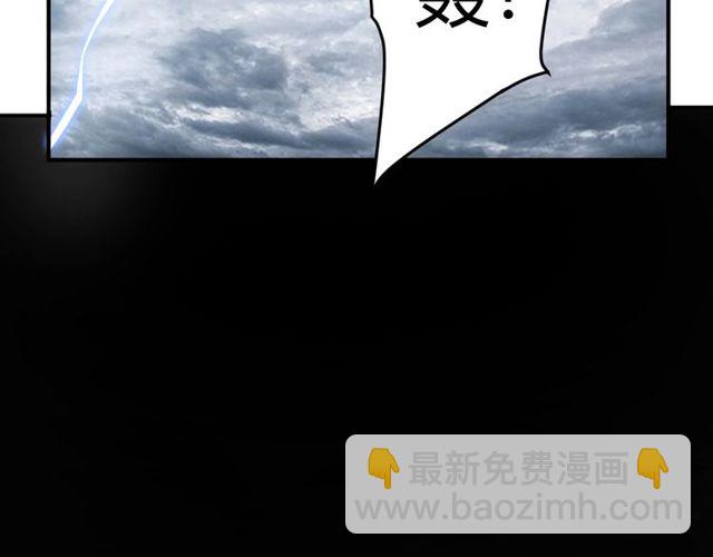 🍕氪金玩家 第148话 唐国国师 第38页