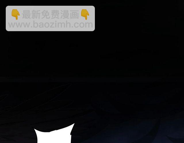 🍕氪金玩家 第148话 唐国国师 第39页