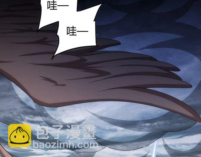 🍕氪金玩家 第148话 唐国国师 第40页