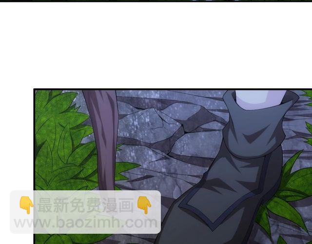 🍕氪金玩家 第148话 唐国国师 第46页