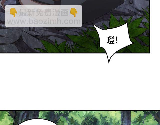 🍕氪金玩家 第148话 唐国国师 第48页