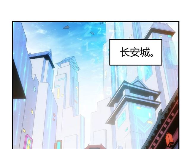 🍕氪金玩家 第148话 唐国国师 第5页