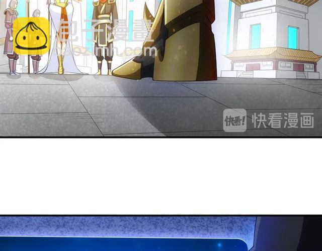 🍕氪金玩家 第148话 唐国国师 第7页
