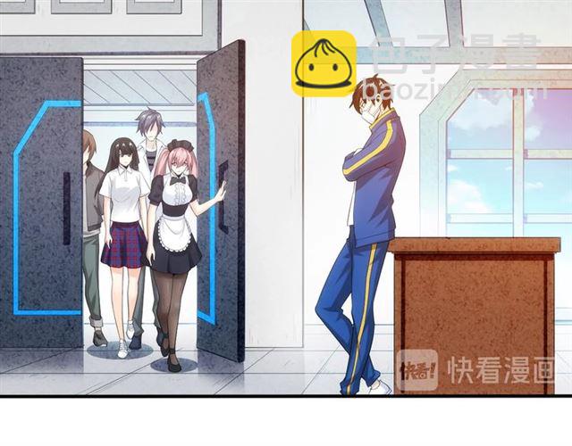 🍕氪金玩家 第152话 五龙魂 第12页