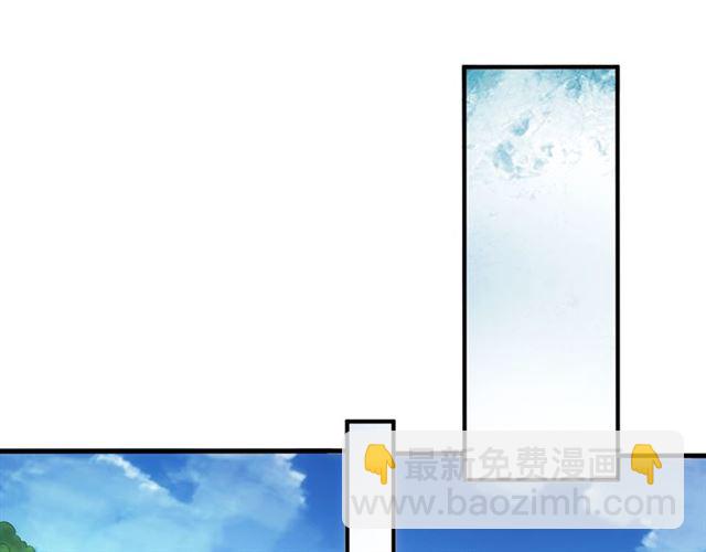 🍕氪金玩家 第152话 五龙魂 第21页