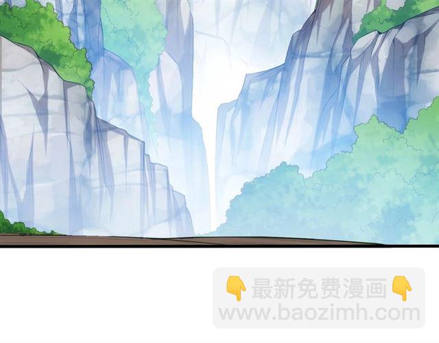 🍕氪金玩家 第152话 五龙魂 第23页
