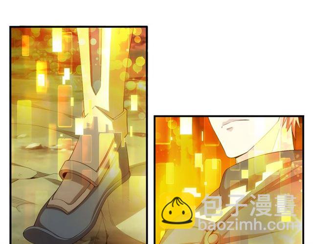 🍕氪金玩家 第152话 五龙魂 第25页