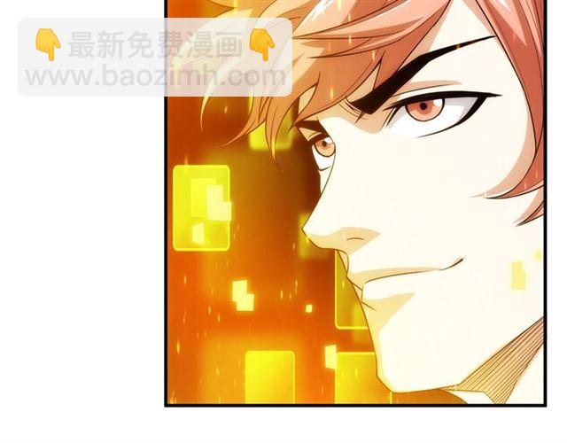 🍕氪金玩家 第152话 五龙魂 第27页