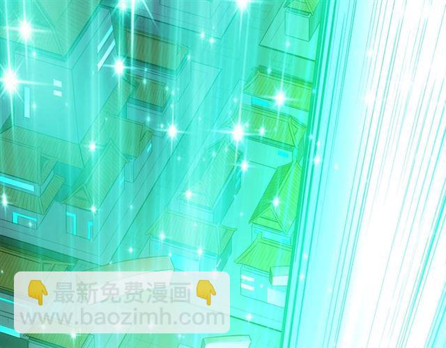 🍕氪金玩家 第152话 五龙魂 第45页