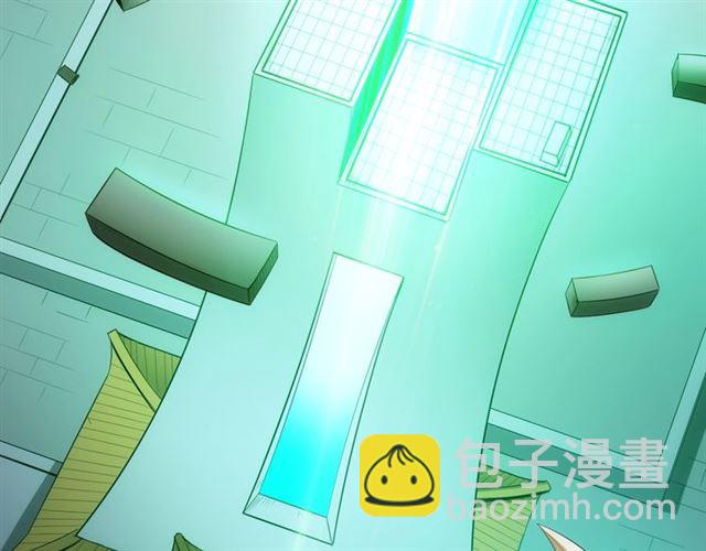 🍕氪金玩家 第152话 五龙魂 第47页
