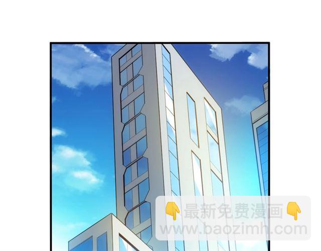 🍕氪金玩家 第152话 五龙魂 第5页
