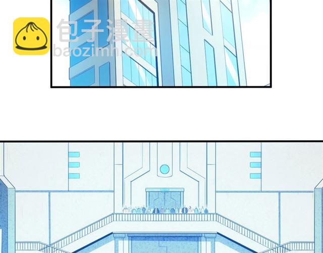 🍕氪金玩家 第152话 五龙魂 第6页