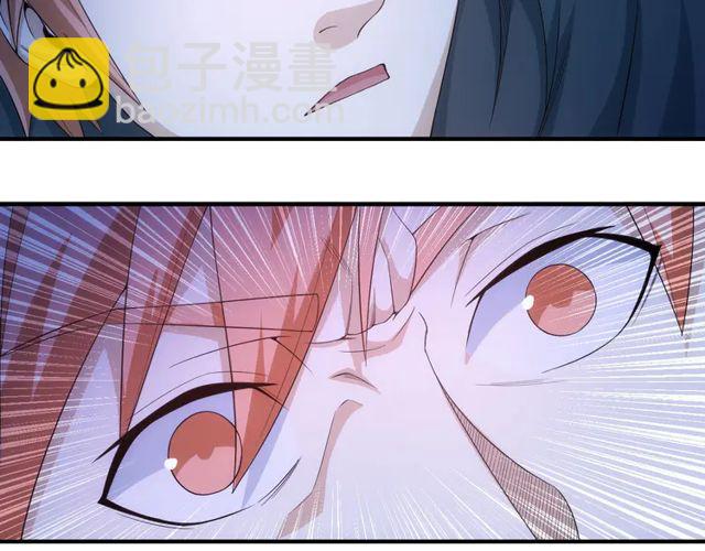 🍕氪金玩家 第154话 龙魂现 第13页