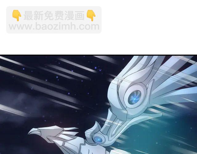 🍕氪金玩家 第154话 龙魂现 第14页