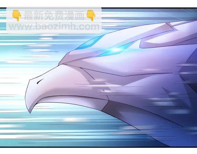 🍕氪金玩家 第154话 龙魂现 第16页