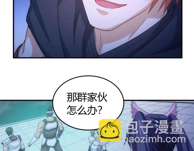 🍕氪金玩家 第154话 龙魂现 第18页