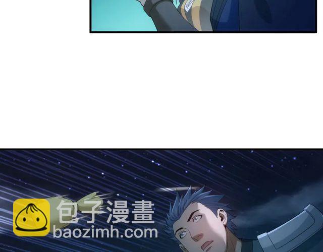 🍕氪金玩家 第154话 龙魂现 第21页