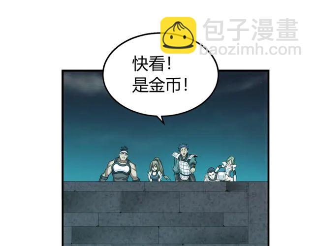 🍕氪金玩家 第154话 龙魂现 第25页
