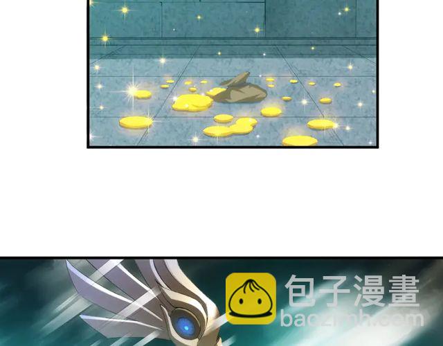 🍕氪金玩家 第154话 龙魂现 第27页