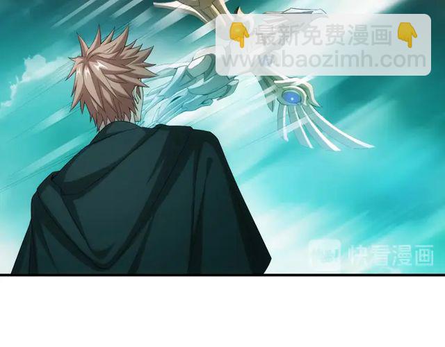 🍕氪金玩家 第154话 龙魂现 第28页