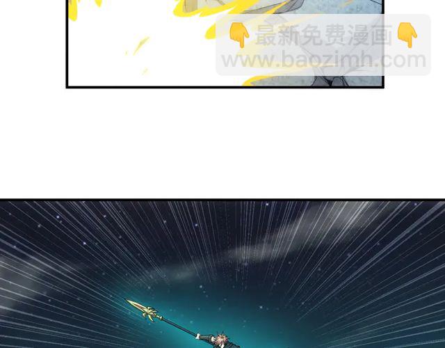 🍕氪金玩家 第154话 龙魂现 第33页