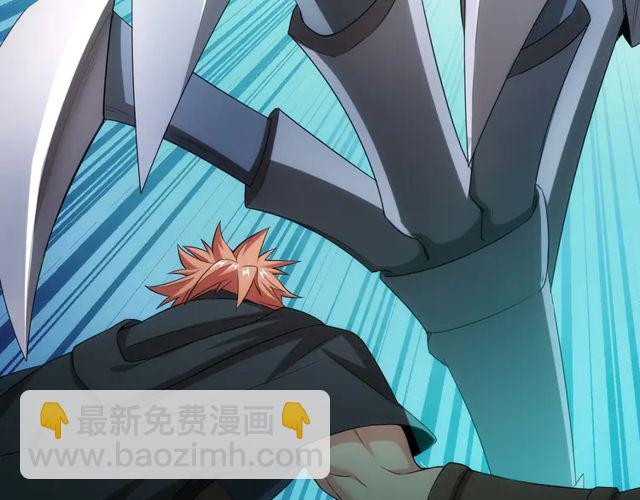 🍕氪金玩家 第154话 龙魂现 第36页