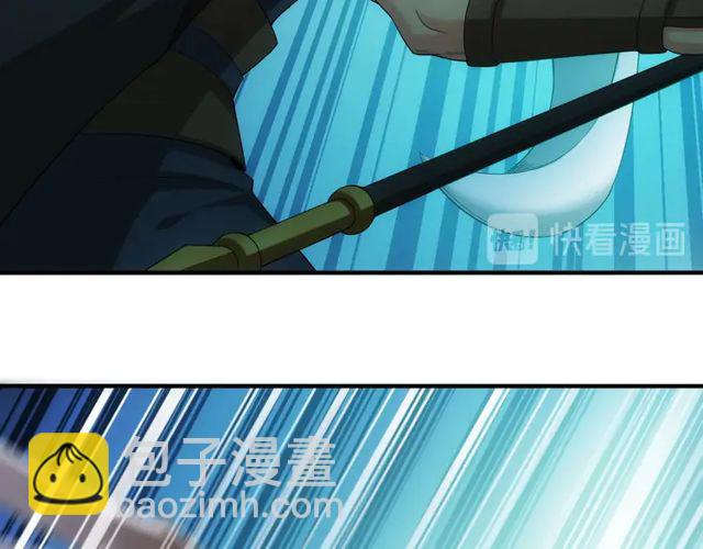🍕氪金玩家 第154话 龙魂现 第37页