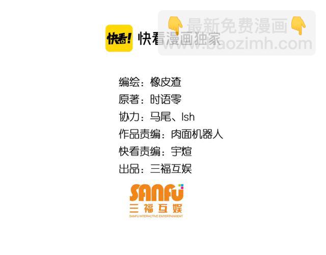 🍕氪金玩家 第154话 龙魂现 第4页