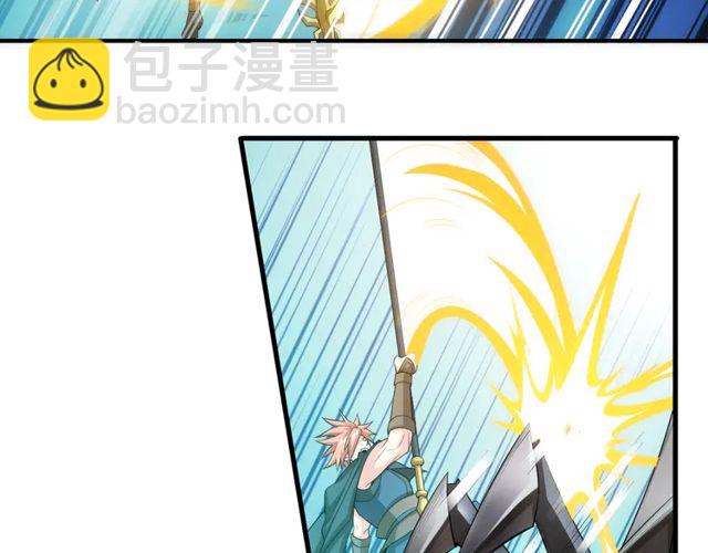 🍕氪金玩家 第154话 龙魂现 第40页