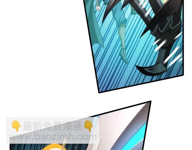 🍕氪金玩家 第154话 龙魂现 第41页