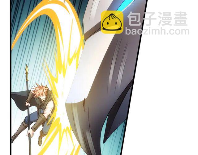 🍕氪金玩家 第154话 龙魂现 第42页