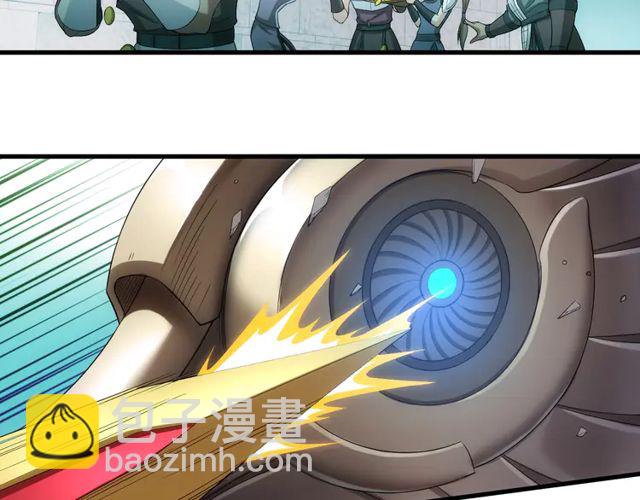 🍕氪金玩家 第154话 龙魂现 第45页