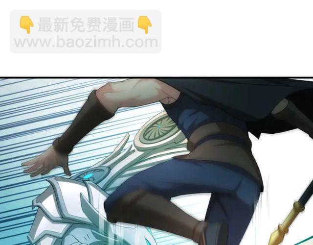 🍕氪金玩家 第154话 龙魂现 第47页