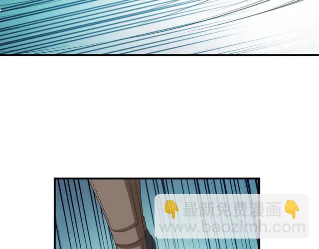 🍕氪金玩家 第154话 龙魂现 第49页