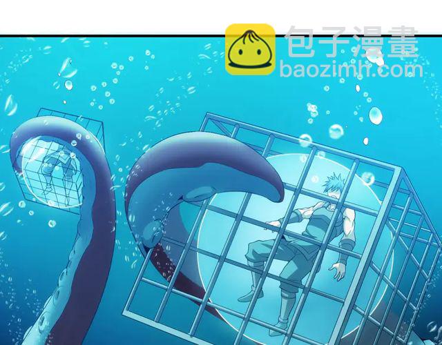 🍕氪金玩家 第156话 小老弟你抬起头！ 第10页
