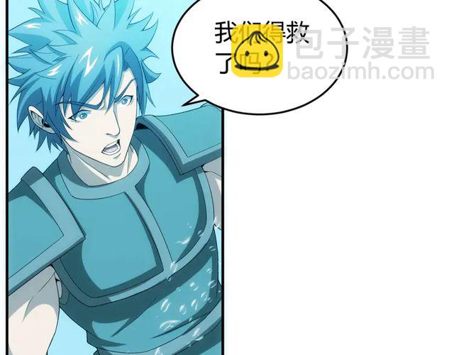 🍕氪金玩家 第156话 小老弟你抬起头！ 第13页
