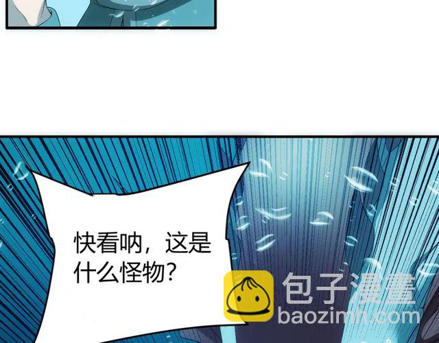 🍕氪金玩家 第156话 小老弟你抬起头！ 第14页