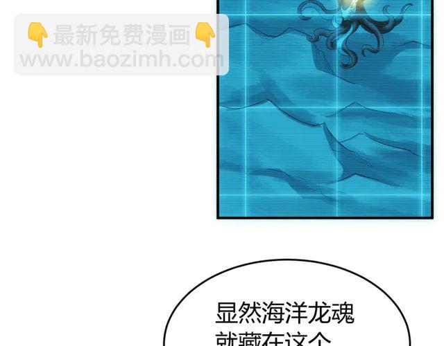 🍕氪金玩家 第156话 小老弟你抬起头！ 第19页