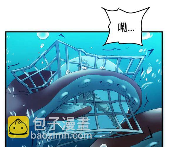 🍕氪金玩家 第156话 小老弟你抬起头！ 第21页