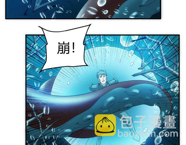 🍕氪金玩家 第156话 小老弟你抬起头！ 第22页