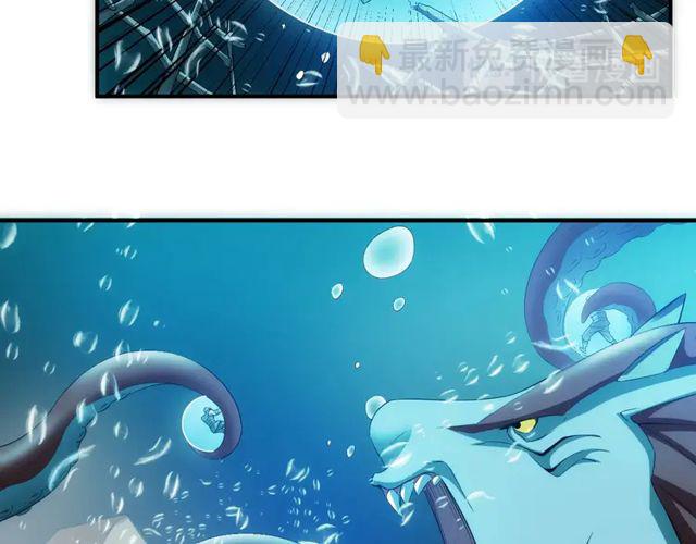 🍕氪金玩家 第156话 小老弟你抬起头！ 第23页