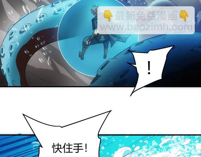 🍕氪金玩家 第156话 小老弟你抬起头！ 第25页
