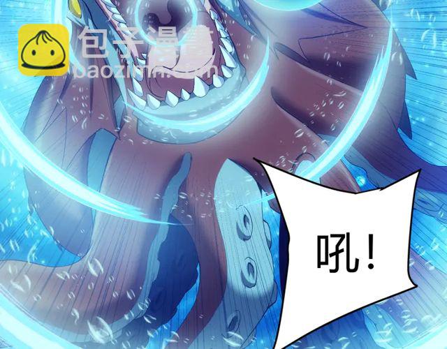 🍕氪金玩家 第156话 小老弟你抬起头！ 第29页